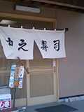 090430_1221~0001.jpg